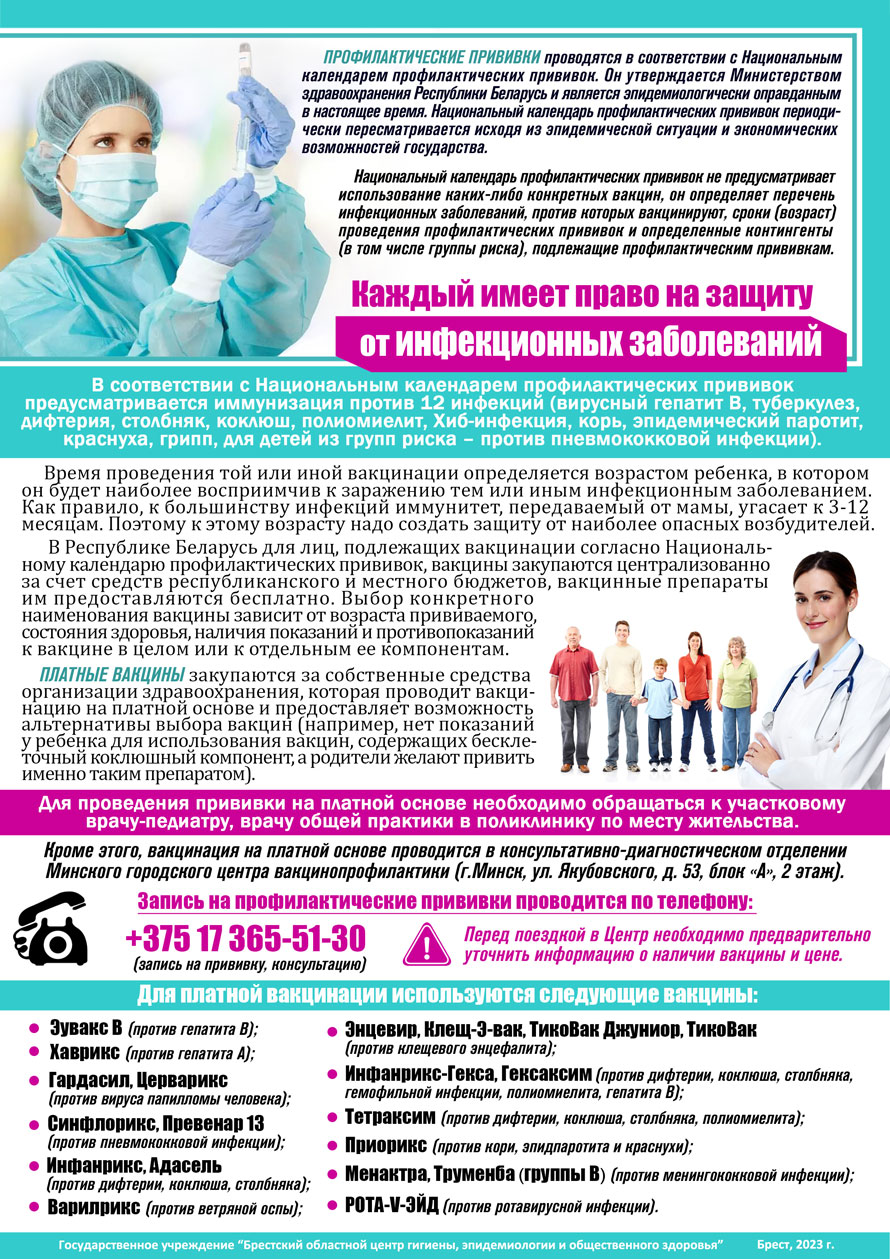 n 200123 1