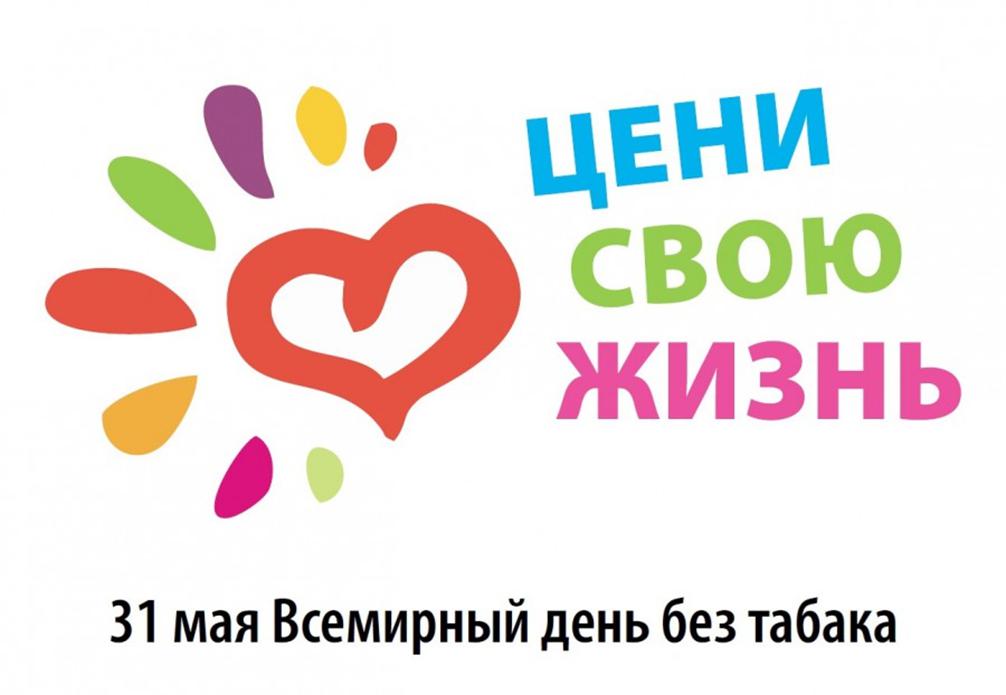 photo 2019 05 30 12 59 58