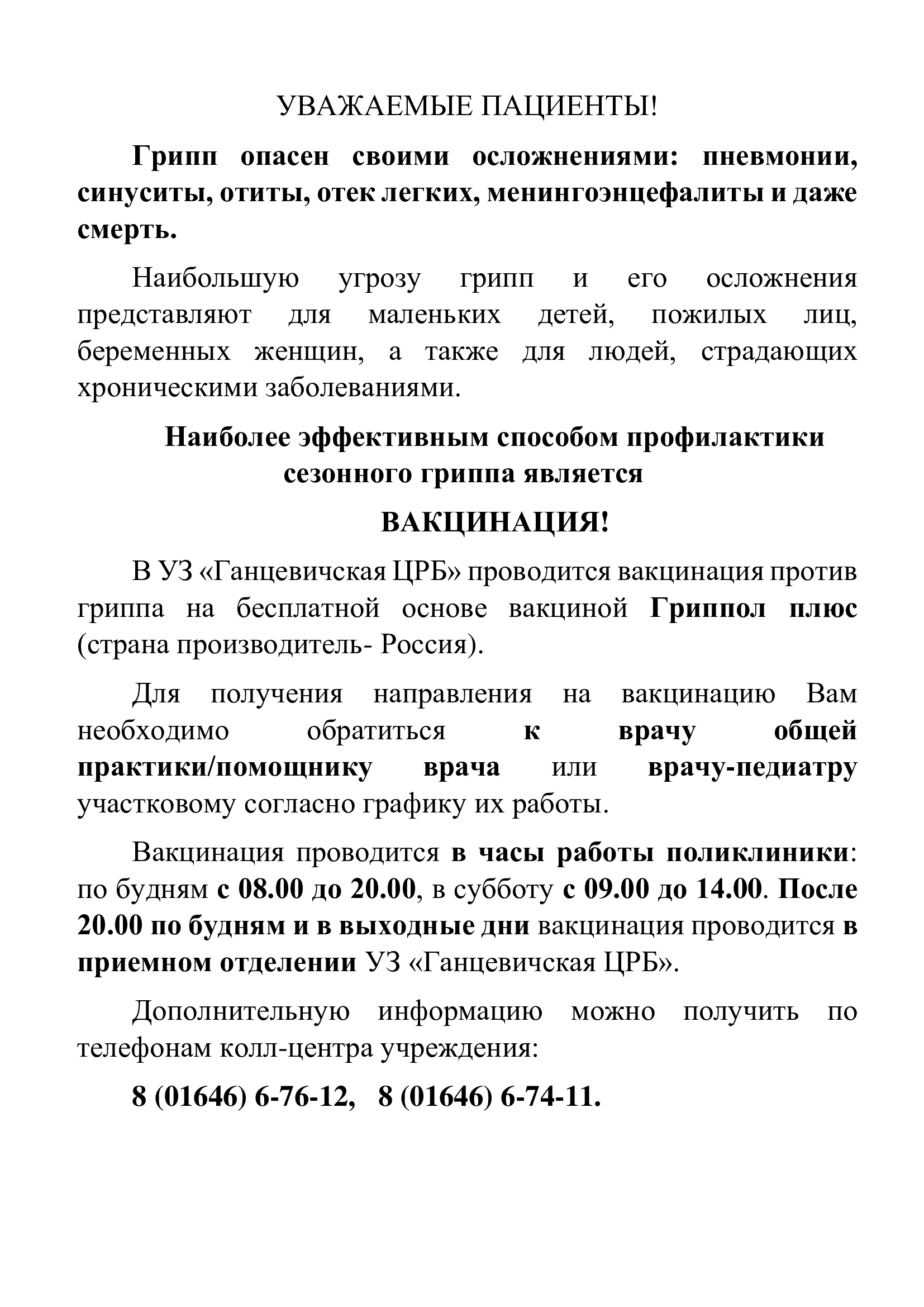 cfba902518ad11094fabfdc8a7d2dcd6 1