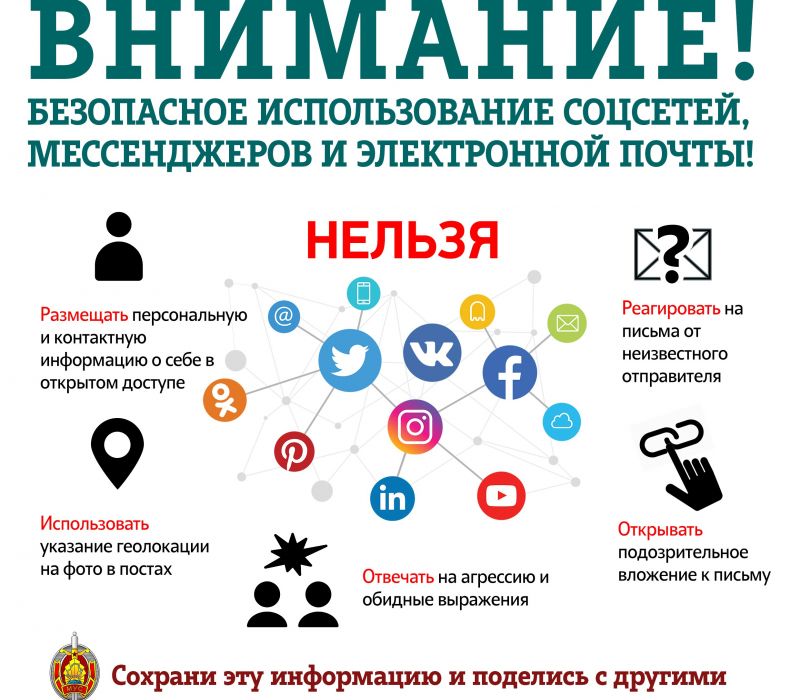 kiber03062022-5