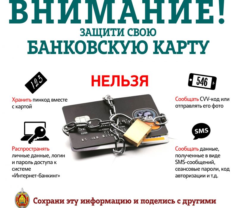 kiber03062022-6